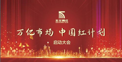 賦能品牌升級(jí)，打造廠單合一 五艾網(wǎng)紅職業(yè)技能培訓(xùn)學(xué)校鄭州總部正式開業(yè)